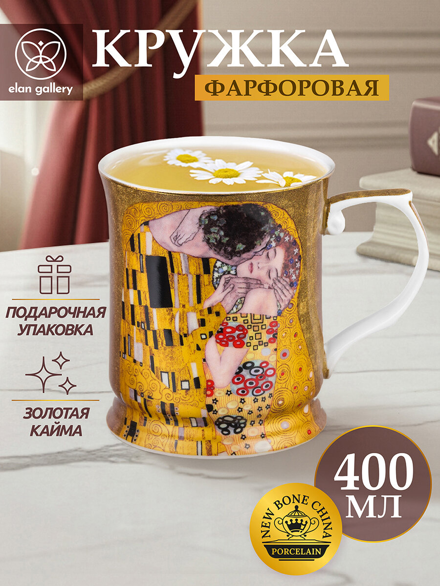 Кружка чашка для чая кофе 400 мл Elan Gallery 