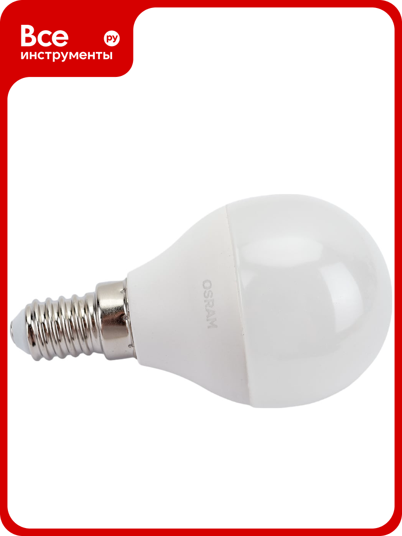 Светодиодная лампа OSRAM LED STAR P Шар 5.5Вт E14 470 Лм 4000 К Нейтральный белый свет 4058075056923