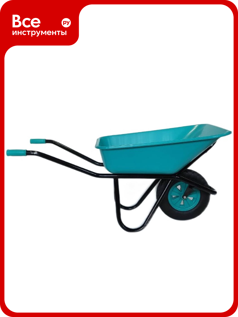 Тачка строительная одноколесная ООО РВ Пласт 110л/180кг бирюзовая 0275