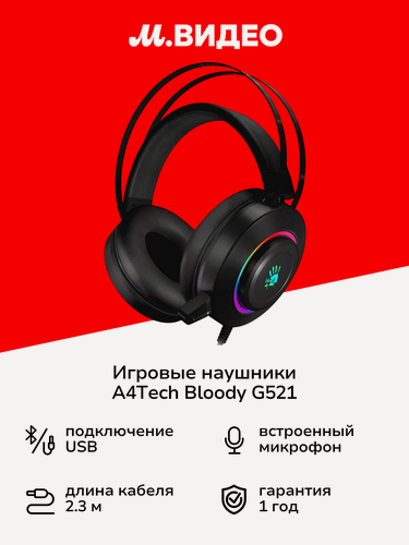 Изображение товара Игровые наушники A4Tech Bloody G521 Black