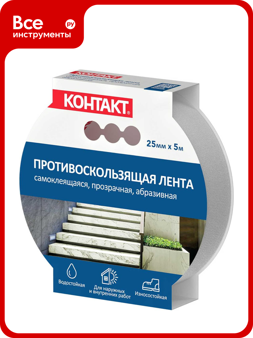 Противоскользящая самоклеящаяся лента контакт 25 мм х 5 м  арт  ЛП 72 К5 П 23713