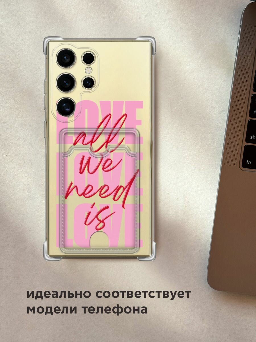 Чехол на Samsung Galaxy S24 Ultra (Самсунг S24 Ultra) с картой и принтом "All we need is love" — фото 1