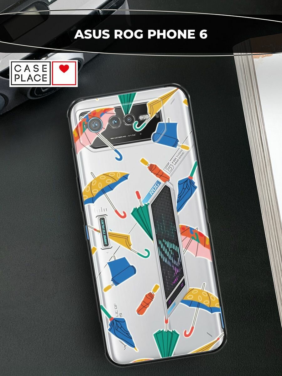 Чехол на Asus ROG Phone 6 / Асус Рог Фон 6 с принтом "Зонты паттерн", прозрачный
