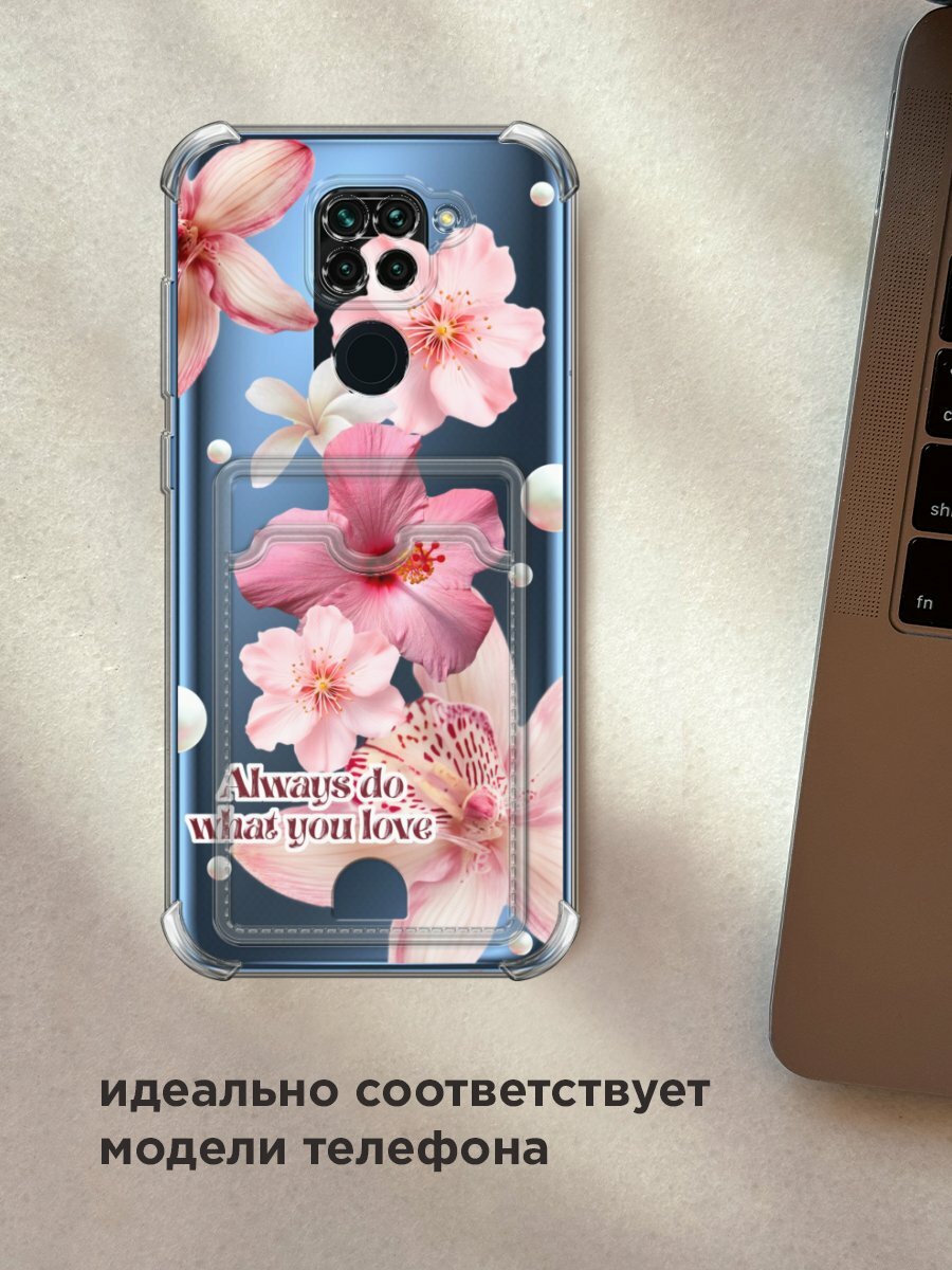 Чехол на Xiaomi Redmi 10X/Note 9 (Сяоми Редми 10Х/Редми Нот 9) с картой и принтом "Always do what you love" — фото 1