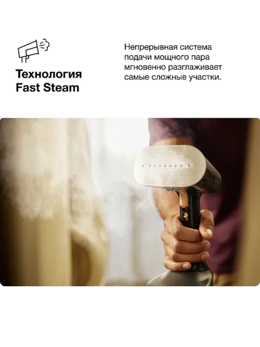 Отпариватель Braun GS5031BL QuickStyle 5 — 1200 Вт, 25 г/мин, вертикальное отпаривание