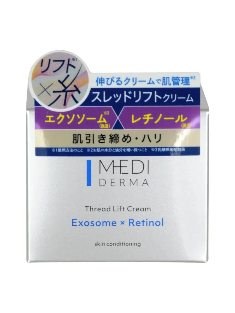 Моделирующий крем с эффектом нитевого лифтинга, 60 г