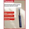 Фото Panasonic EW-DC12