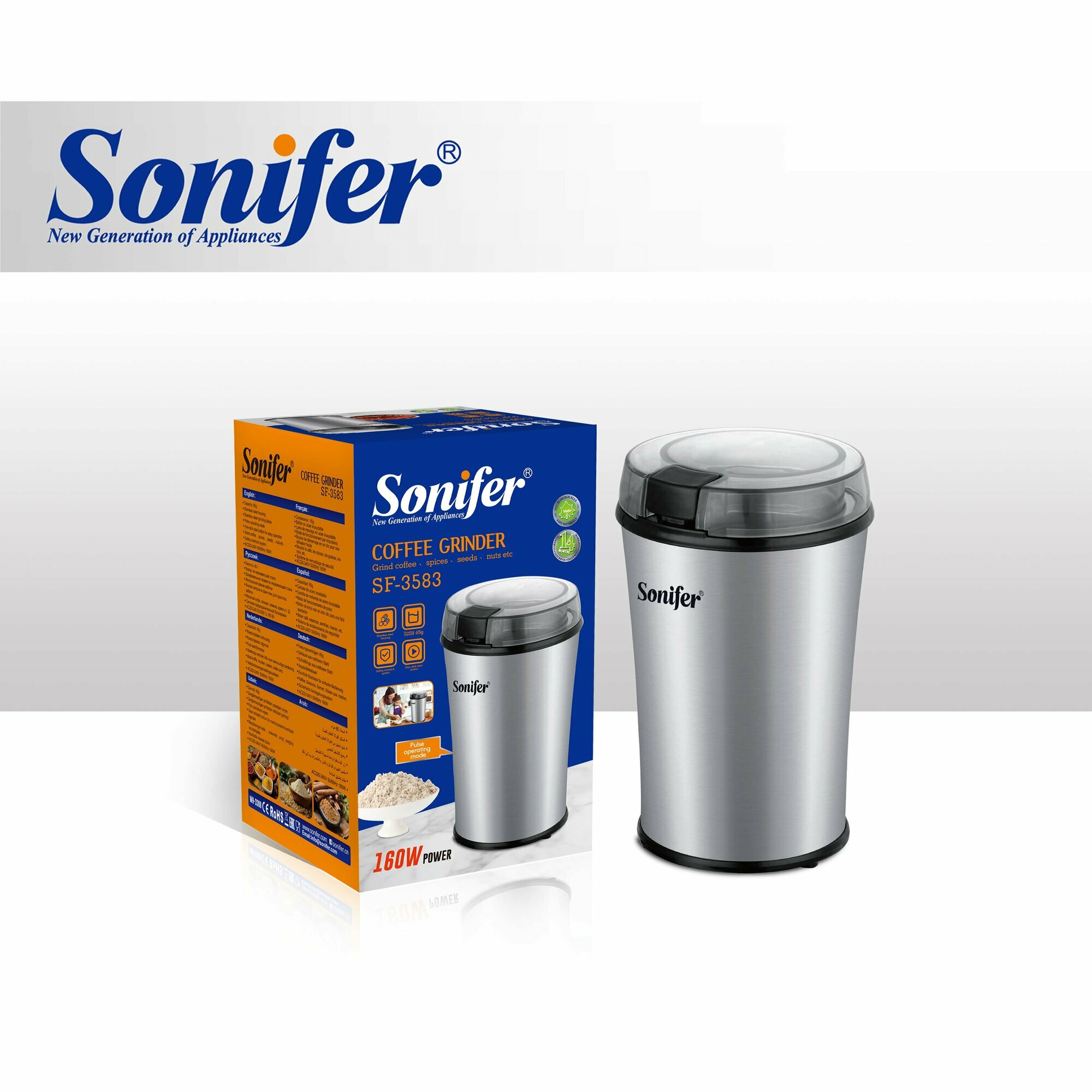 Кофемолка Sonifer SF-3583, 160Вт, ротационный нож, серебристо-черная