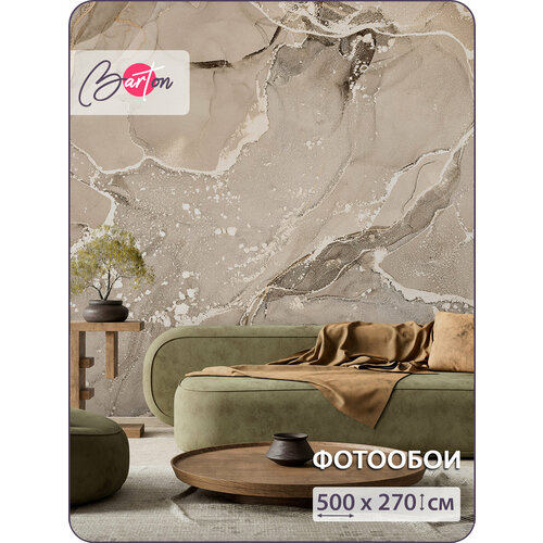 фото Фотообои на стену флизелиновые 3d мрамор флюид разводы 500x270 см bartonwall m061-b barton wallpapers