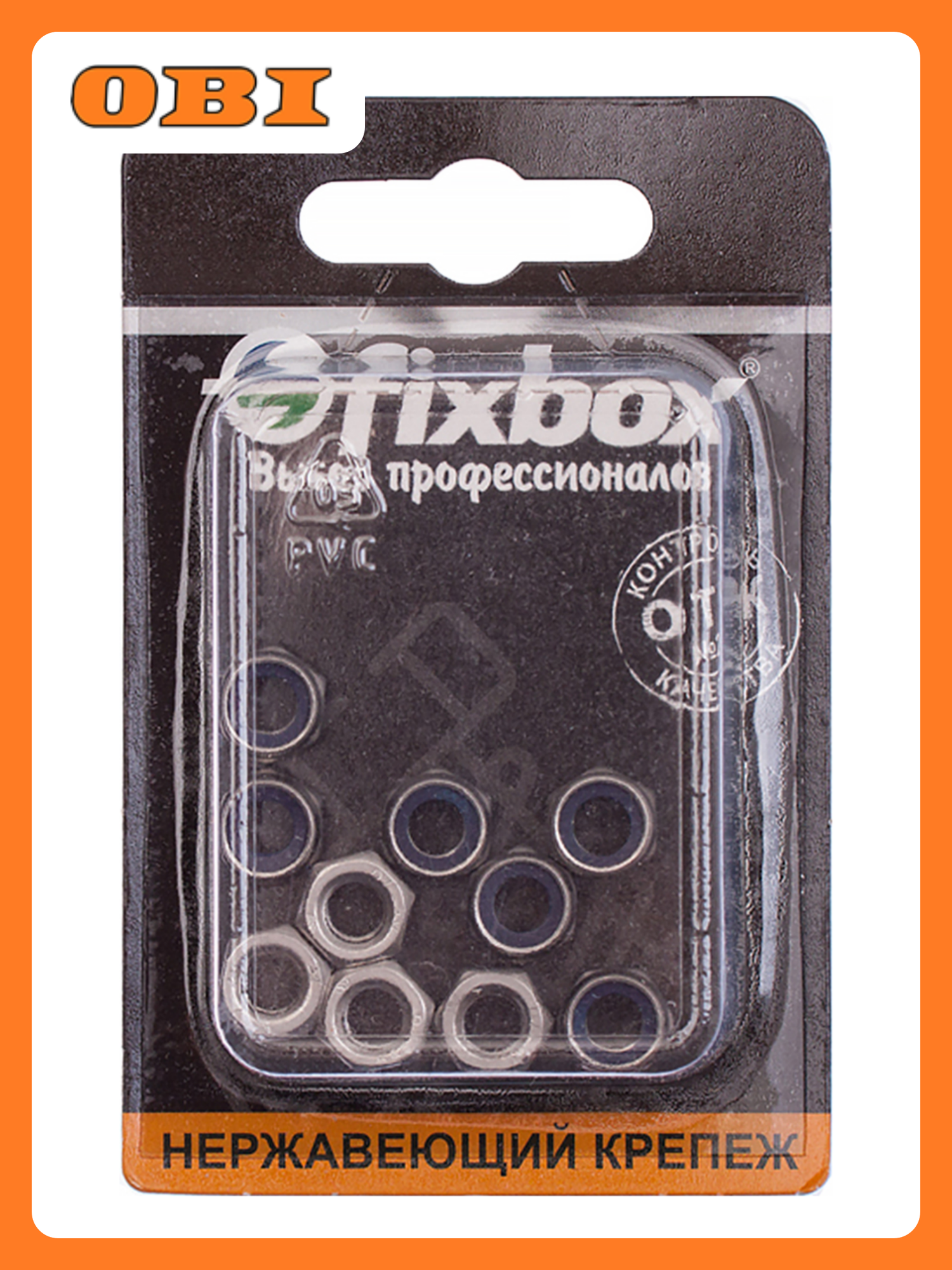 Гайка Fixbox DIN 985 нержавеющая сталь самоконтрящаяся М6 10 шт