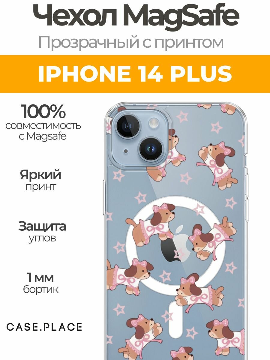 Чехол на Apple iPhone 14 Plus (Айфон 14 Плюс) MagSafe с магнитом и принтом Милый щенок с бантиком
