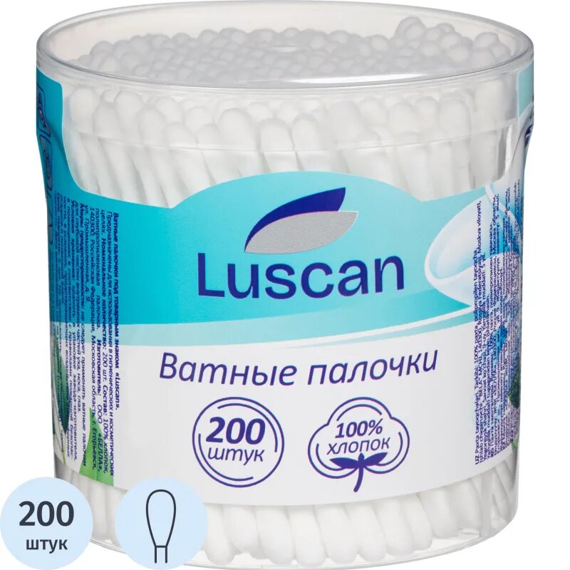 Палочки ватные Luscan стакан 200шт/уп Luscan