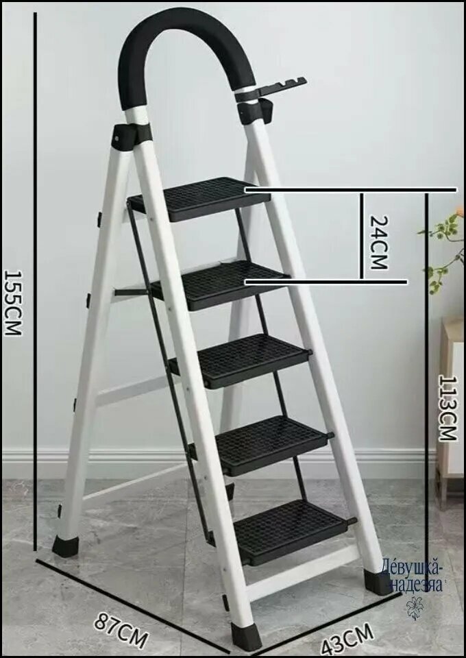 Стремянка складная 5 ступени, 250 кг нагрузка