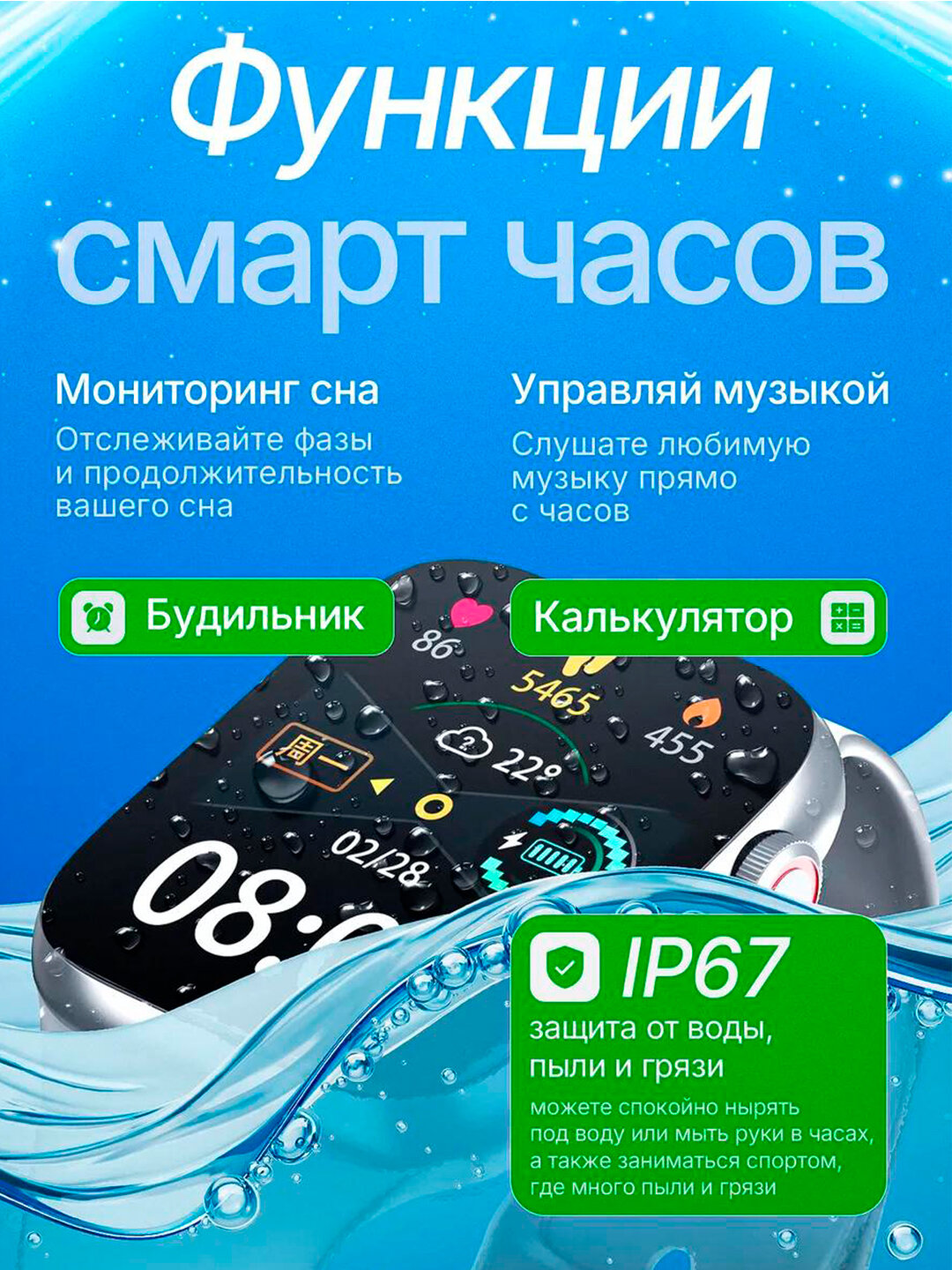 Умные часы Smart Watch BIG T800 Pro Max, для Android и iOS для любых смартфонов (iphone/ android). — фото 1