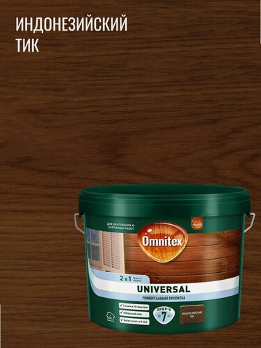 Изображение товара Универсальная пропитка Pinotex / Omnitex Universal (9л) индонезийский тик