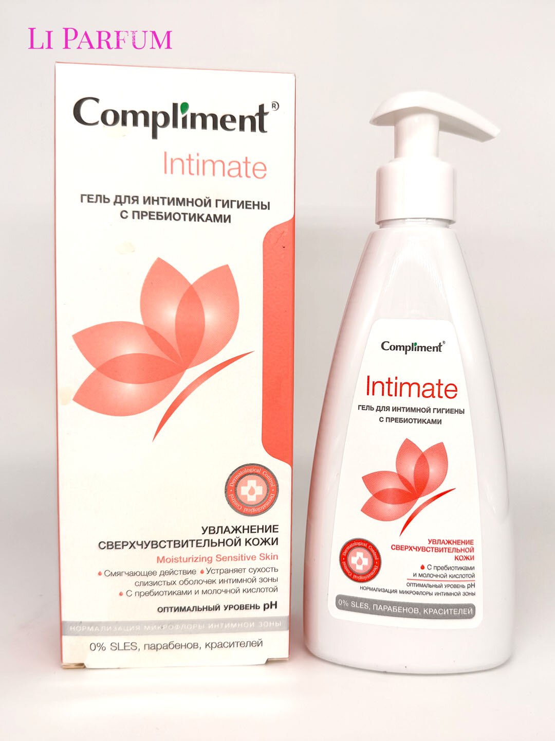 Compliment Intimate — гель для интимной гигиены с пребиотиками, увлажнение чувствительной кожи, молочная кислота