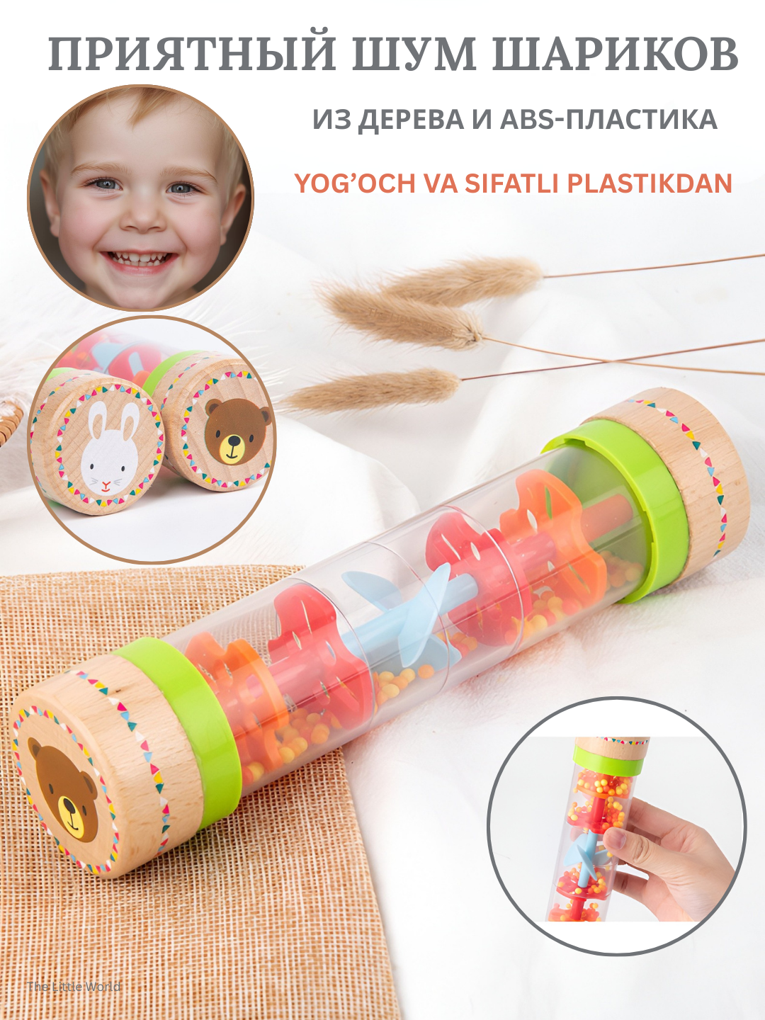 Погремушки для детей, дождевая палочка, из дерева