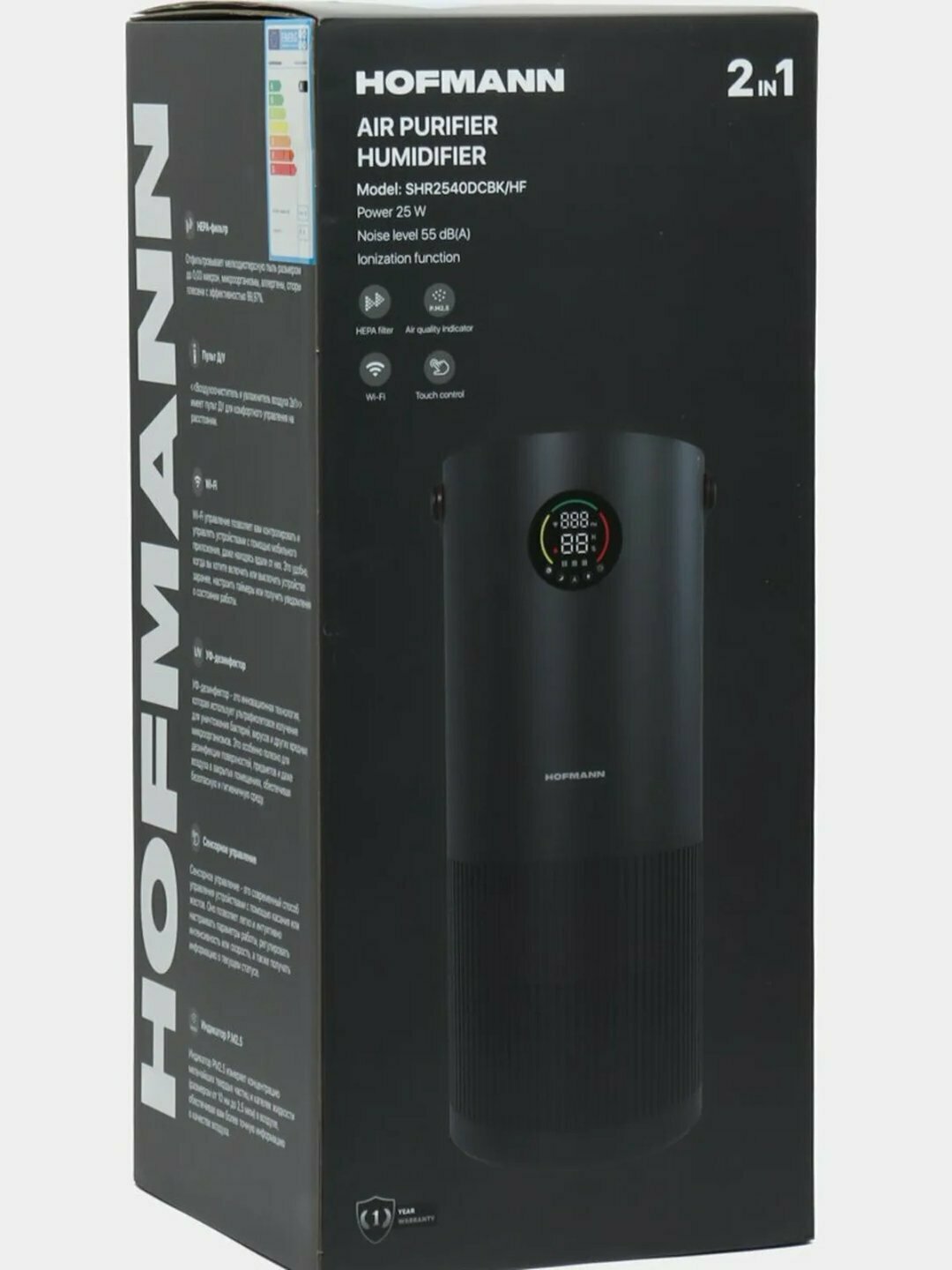 Очиститель и увлажнитель воздуха Hofmann SHR2540DCBK, черный
