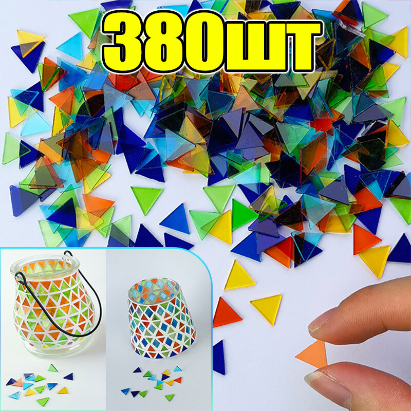 Прозрачные стеклянные мозаичные плитки треугольник 380 шт многоцветные для светильников DIY поделок декора и творчества яркие витражные элементы для декоративных работ