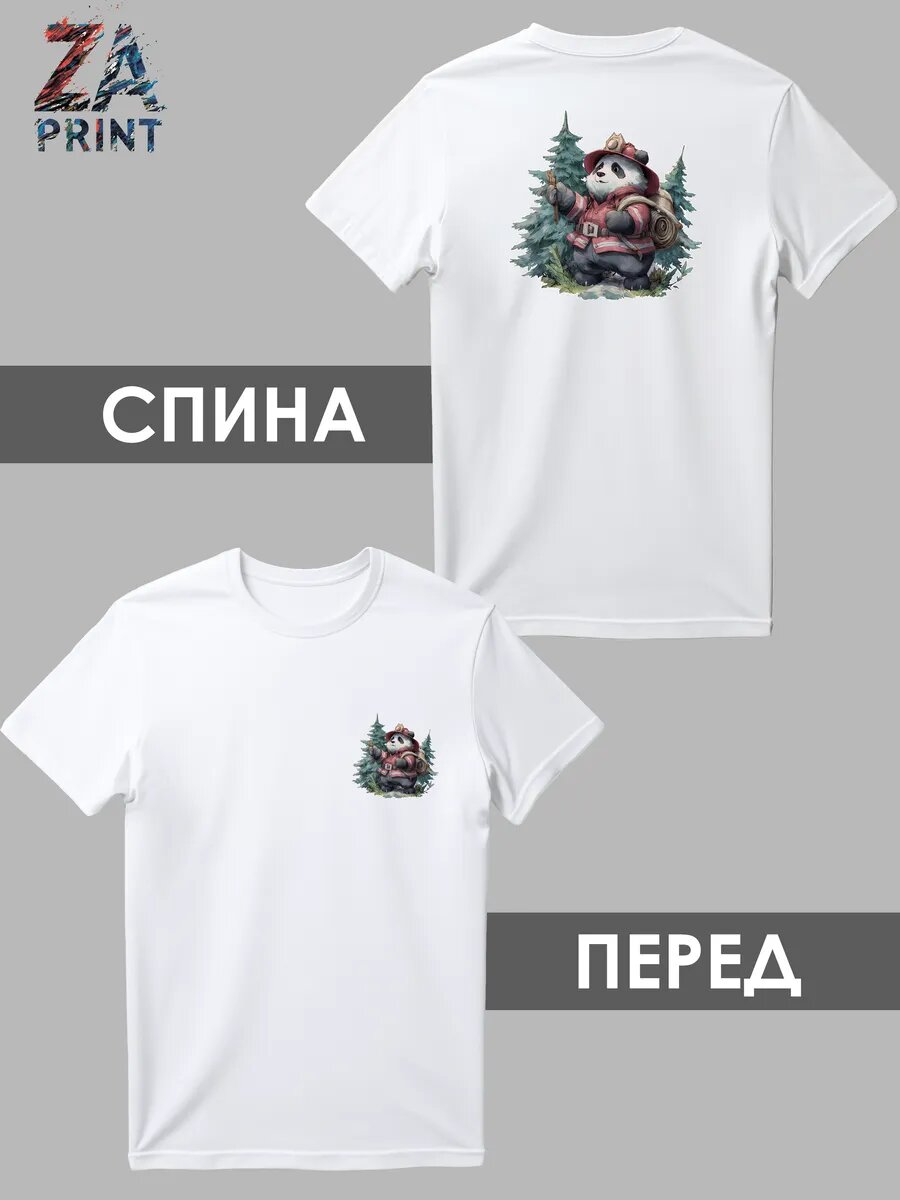 Футболка