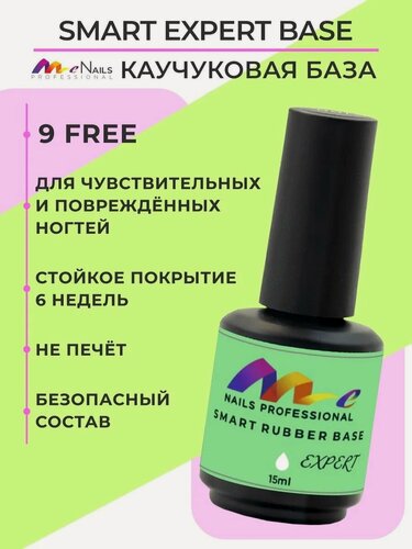 Изображение товара База для ногтей ME Nails прозрачная Expert для чувствительных ногтей 15 мл.