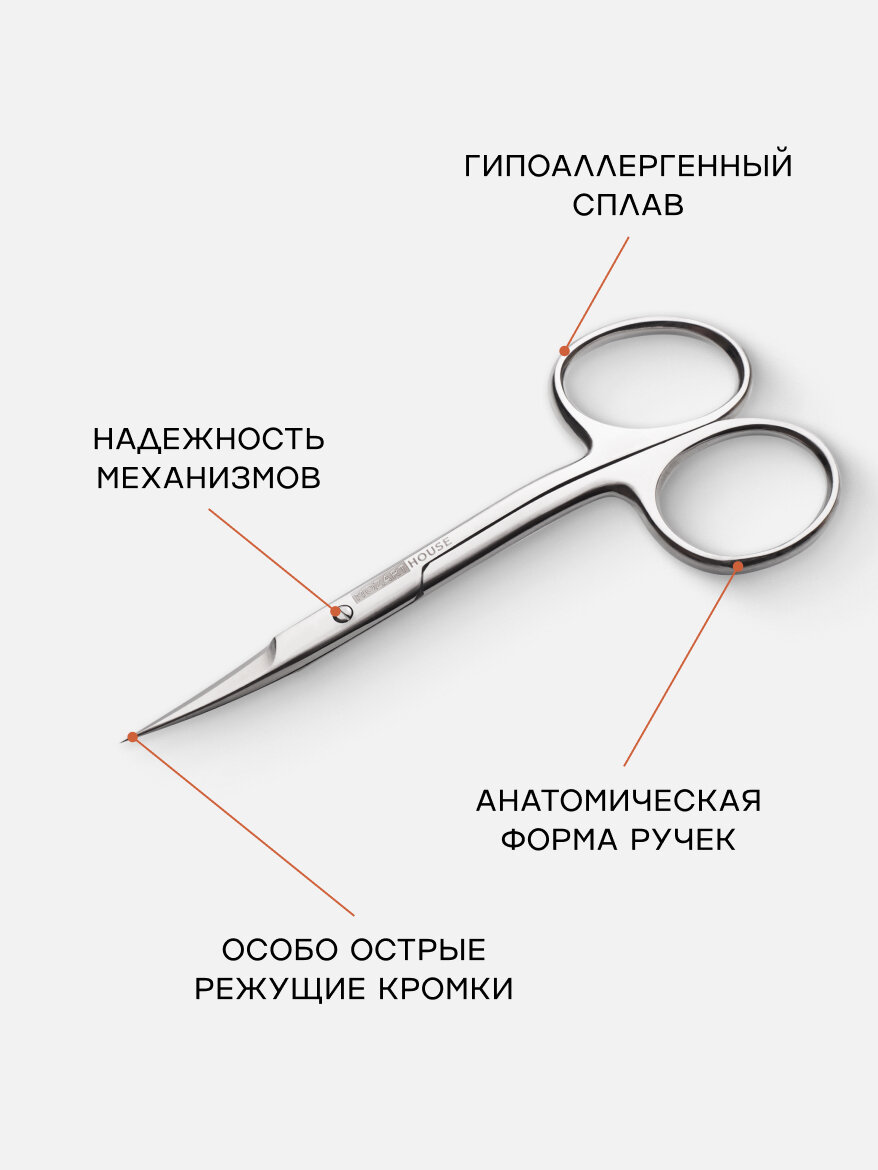 Ножницы для кутикулы Mozart House, нержавеющая сталь, ручная заточка, 22-23 мм — фото 1