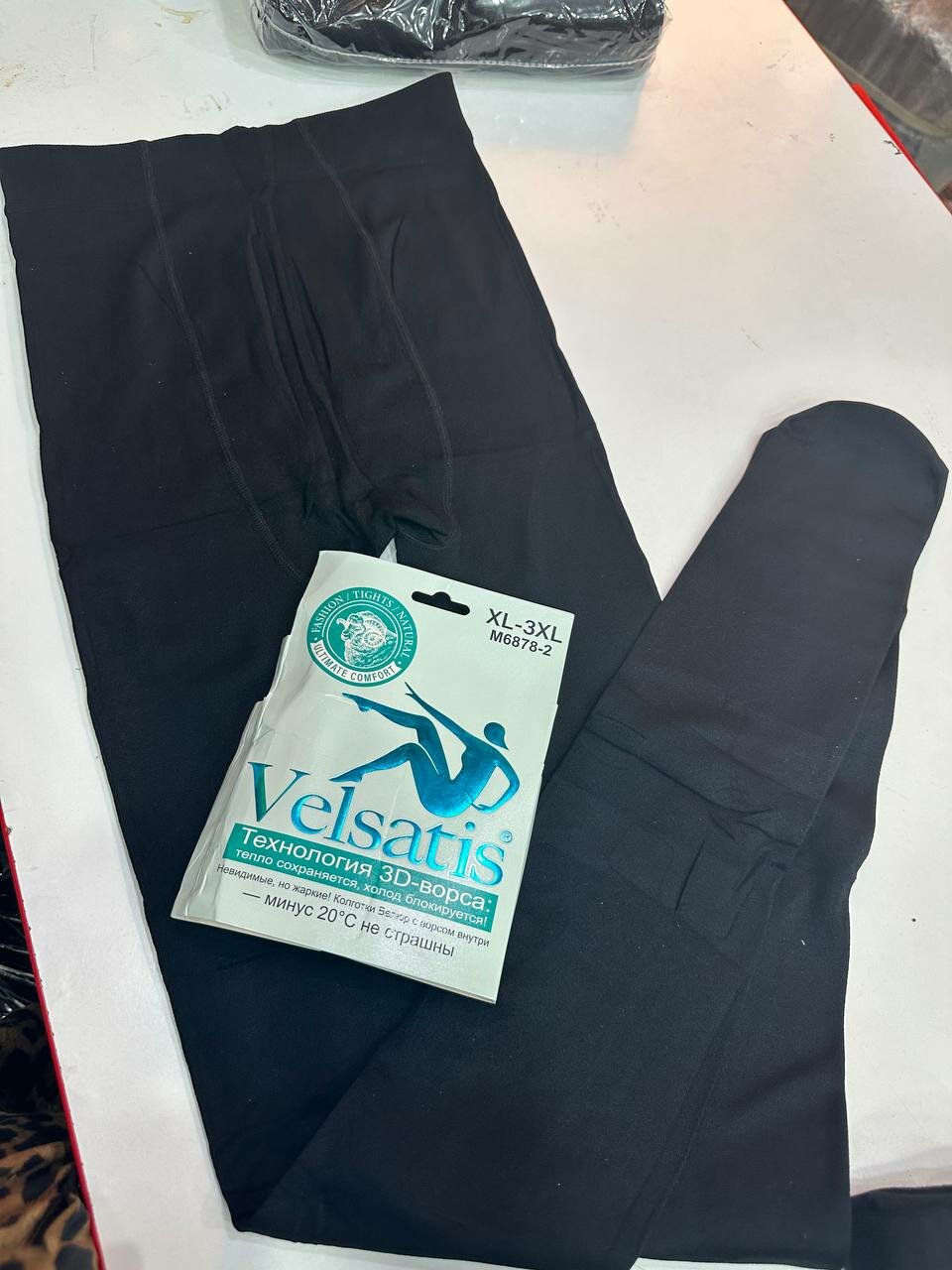 Колготки, 2000 den, размер 52-54, 004 Natural — фото 1