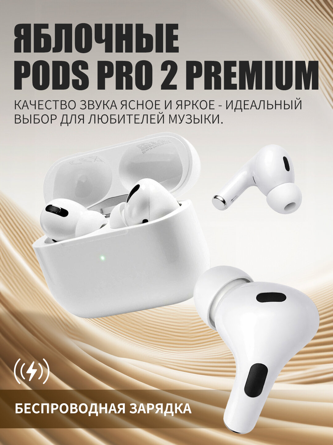 Airpods Pro 3 A Беспроводные наушники INKAX T05 ANC Air Pods Pro 3 Premium Classic