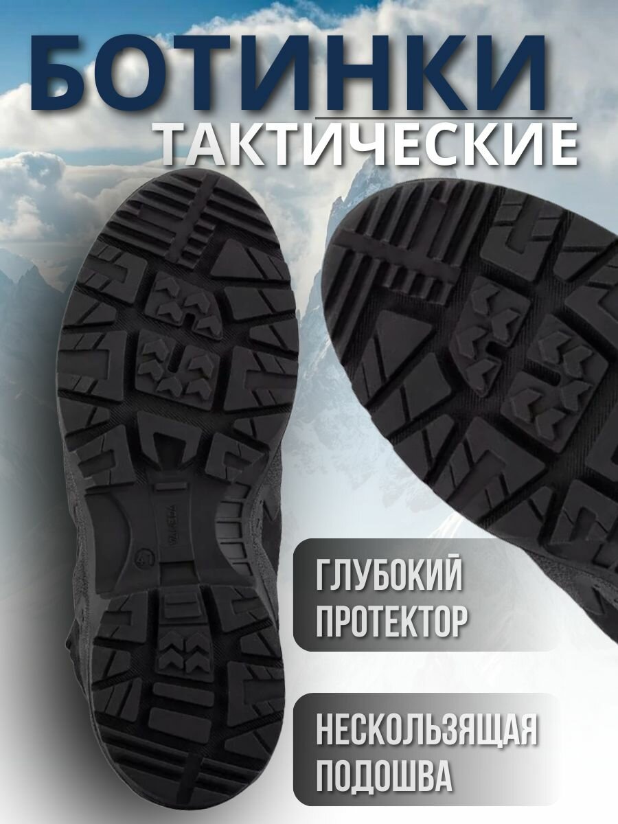 Ботинки, размер 43, черный — фото 1