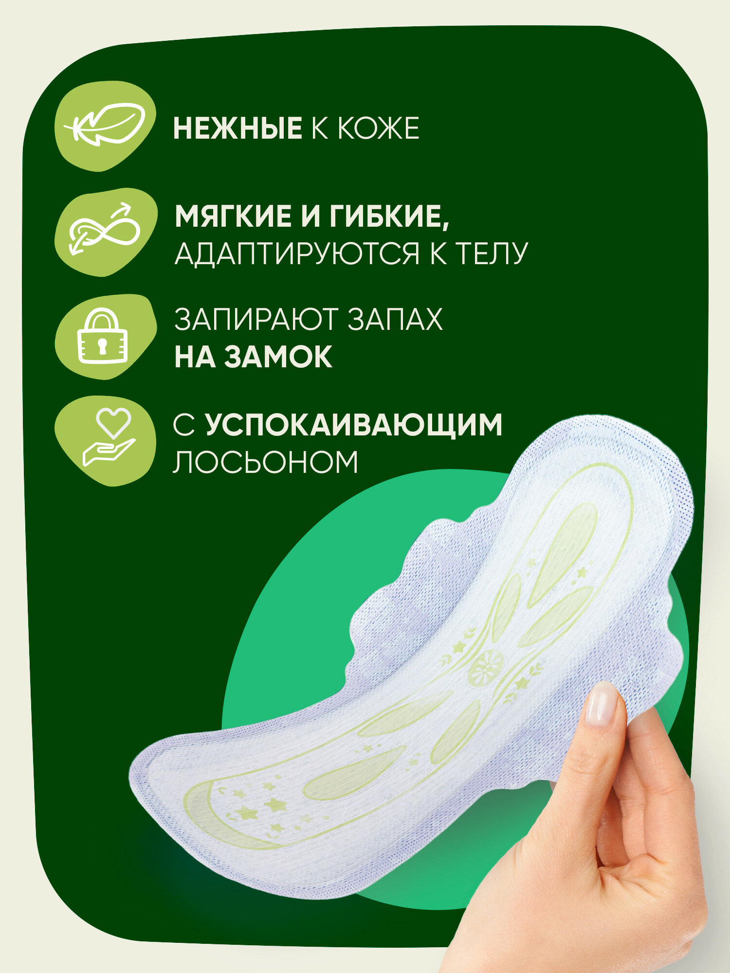 Прокладки женские Naturella Ultra Ночные Плюс, размер 5, 12 шт. — фото 1