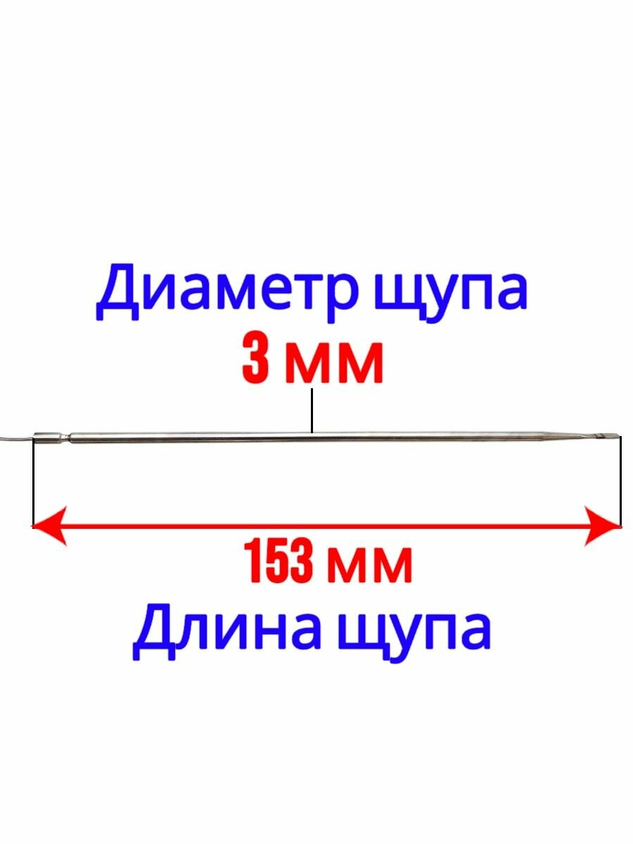 Термостат духовки плиты Beko на 285 градусов — фото 1