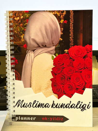 Дневник мусульманки (дневник в хиджабе), A4