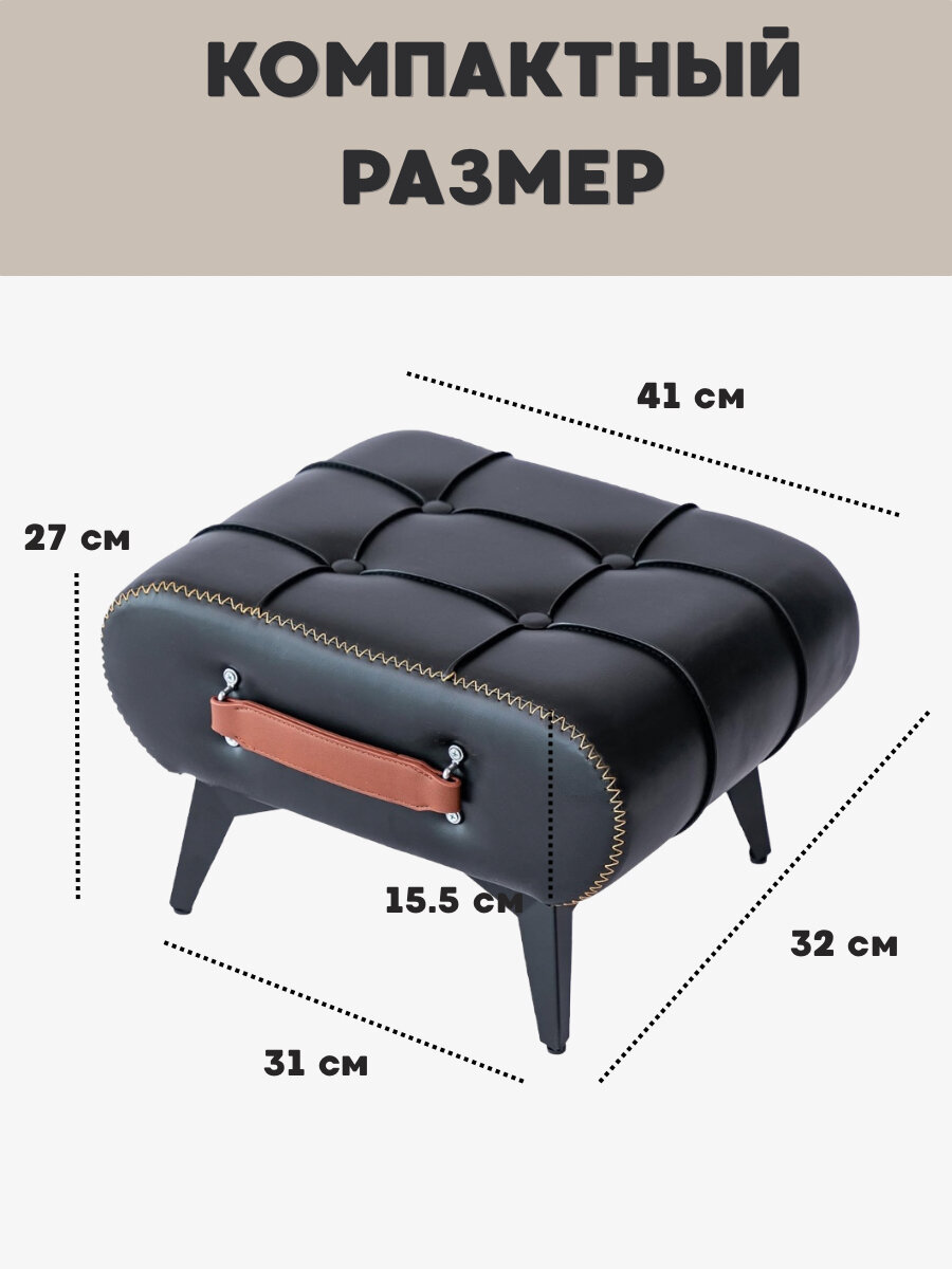 Табурет из экокожи на металлических ножках, цвет черный с коричневым — фото 1