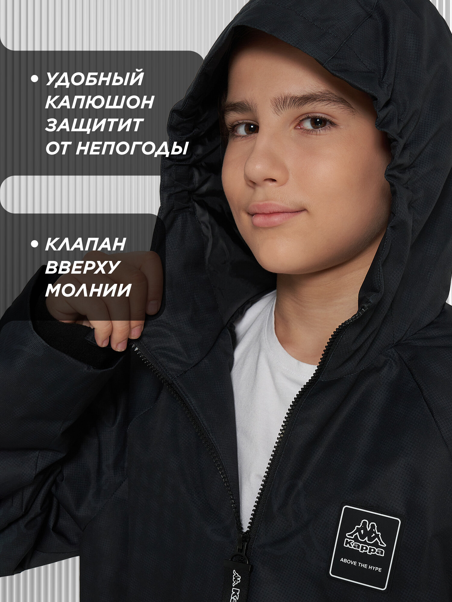 Куртка Kappa, размер 164-170, черный — фото 1