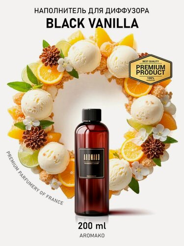 Изображение товара Наполнитель для диффузора BLACK VANILLA, 200 ml