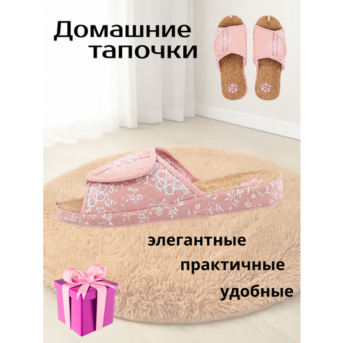 фото Тапочки tingo тапочки, размер 38, розовый