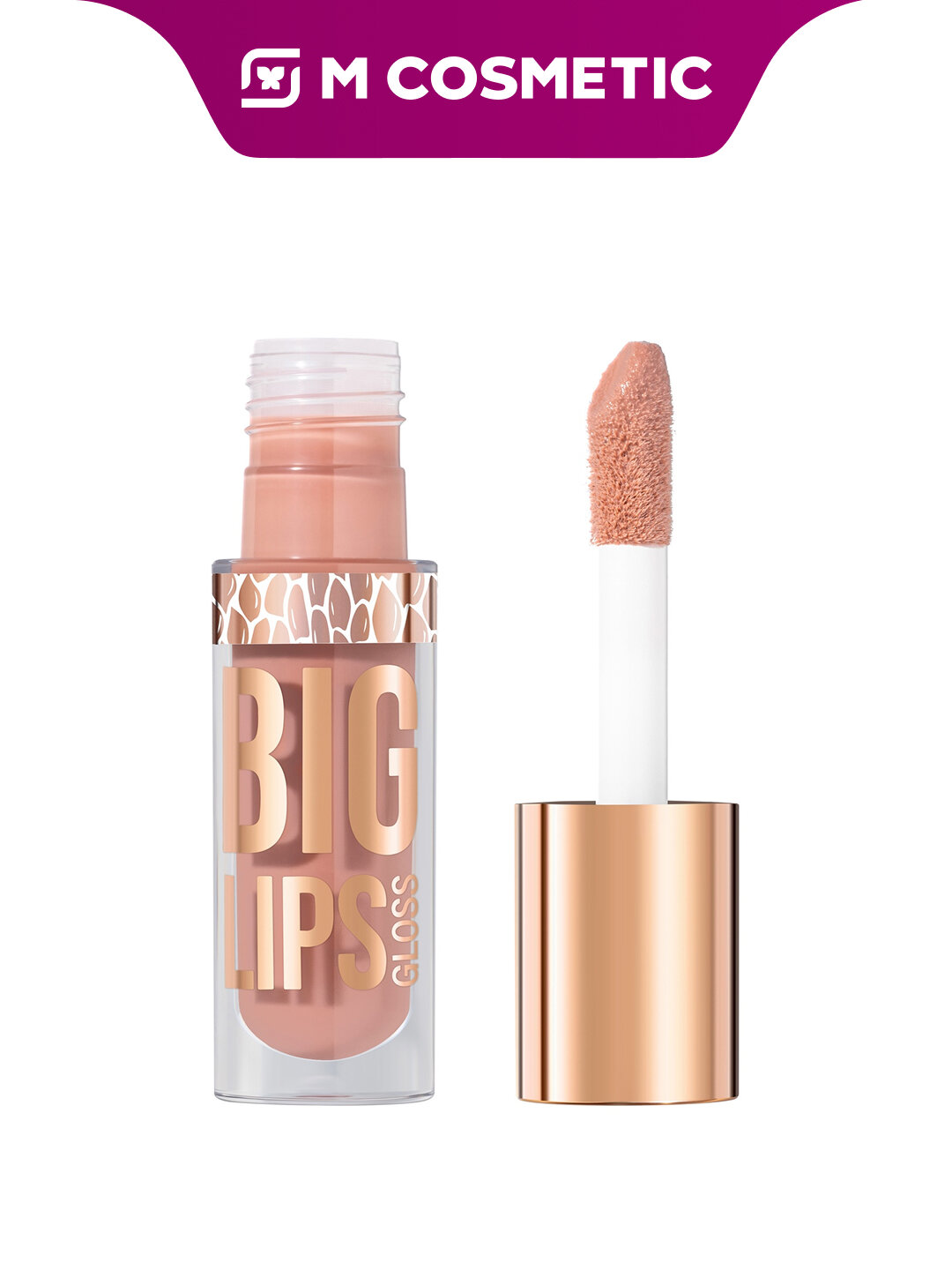 Блеск для губ Stellary Skin Studio Lipgloss Big Lips 08, 4 мл