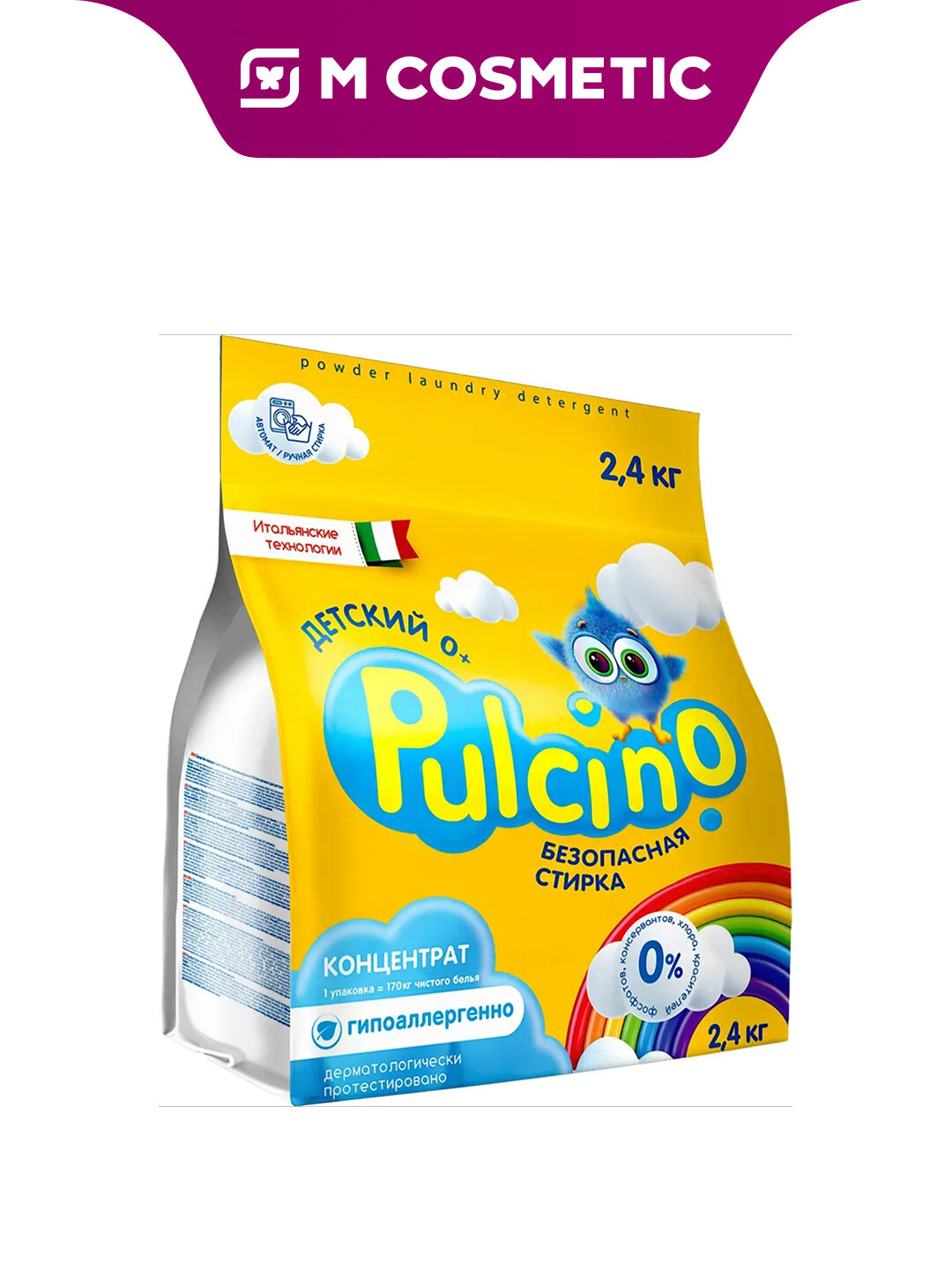Стиральный порошок Pulcino, гипоаллергенный, для детского белья, 2,4 кг
