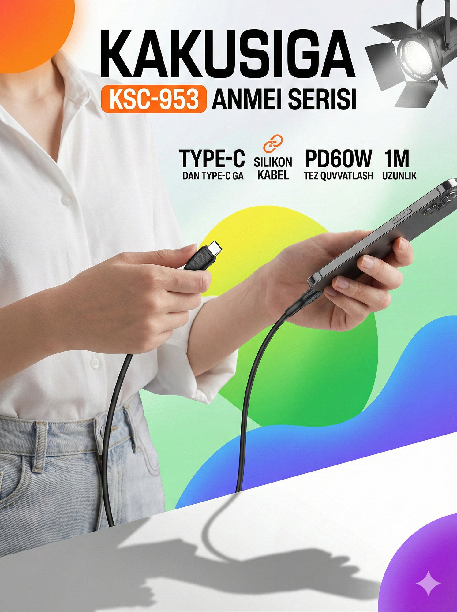 Кабель USB Type-C KAKUSIGA KSC-953, черный, быстрая зарядка, 1.2м — фото 1