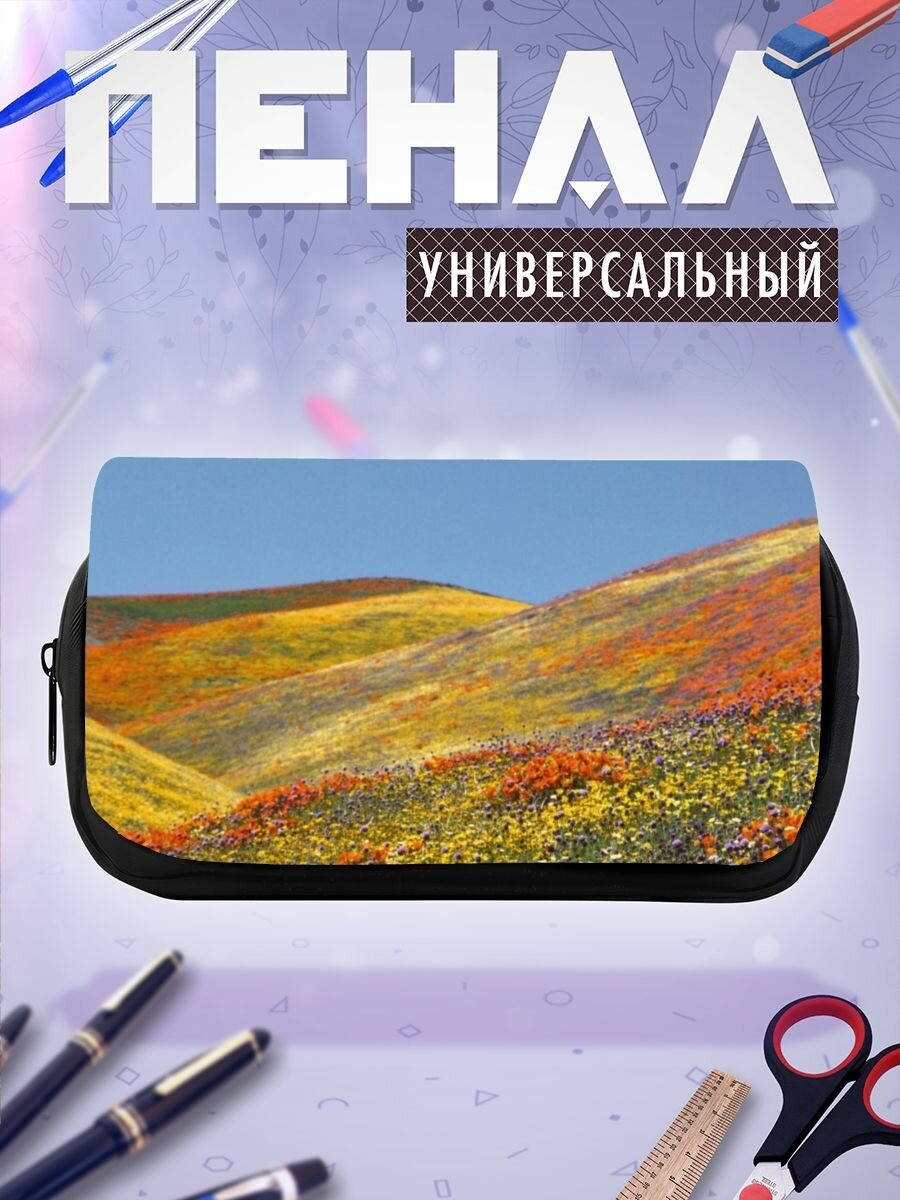 Школьный пенал долина цветов национальный парк Ghangaria
