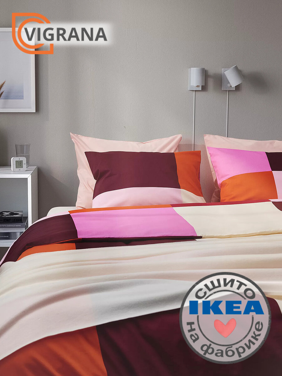 Постельное белье 2-сп. VIGRANA бруния (икеа BRUNKRISSLA) бордовый, розовый