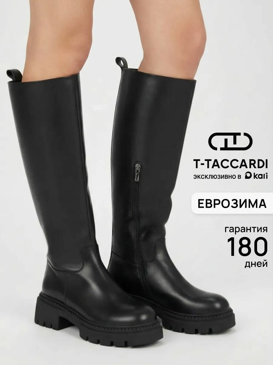 Сапоги Зима 2026