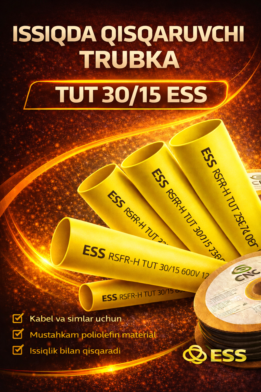 Термоусаживаемая трубка ТУТ 30/15 желтая ЕСС 5 M