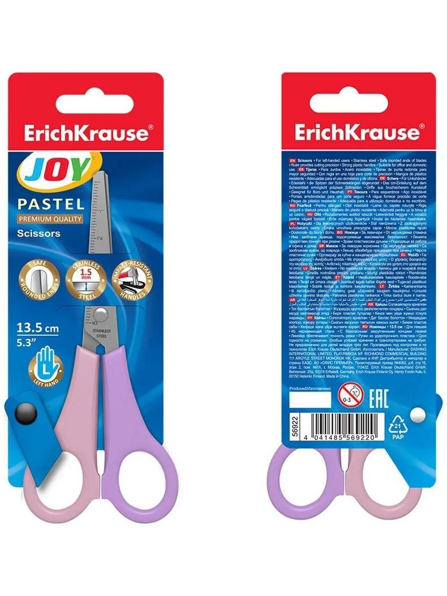 Ножницы детские для левшей 13,5 см — фото 1