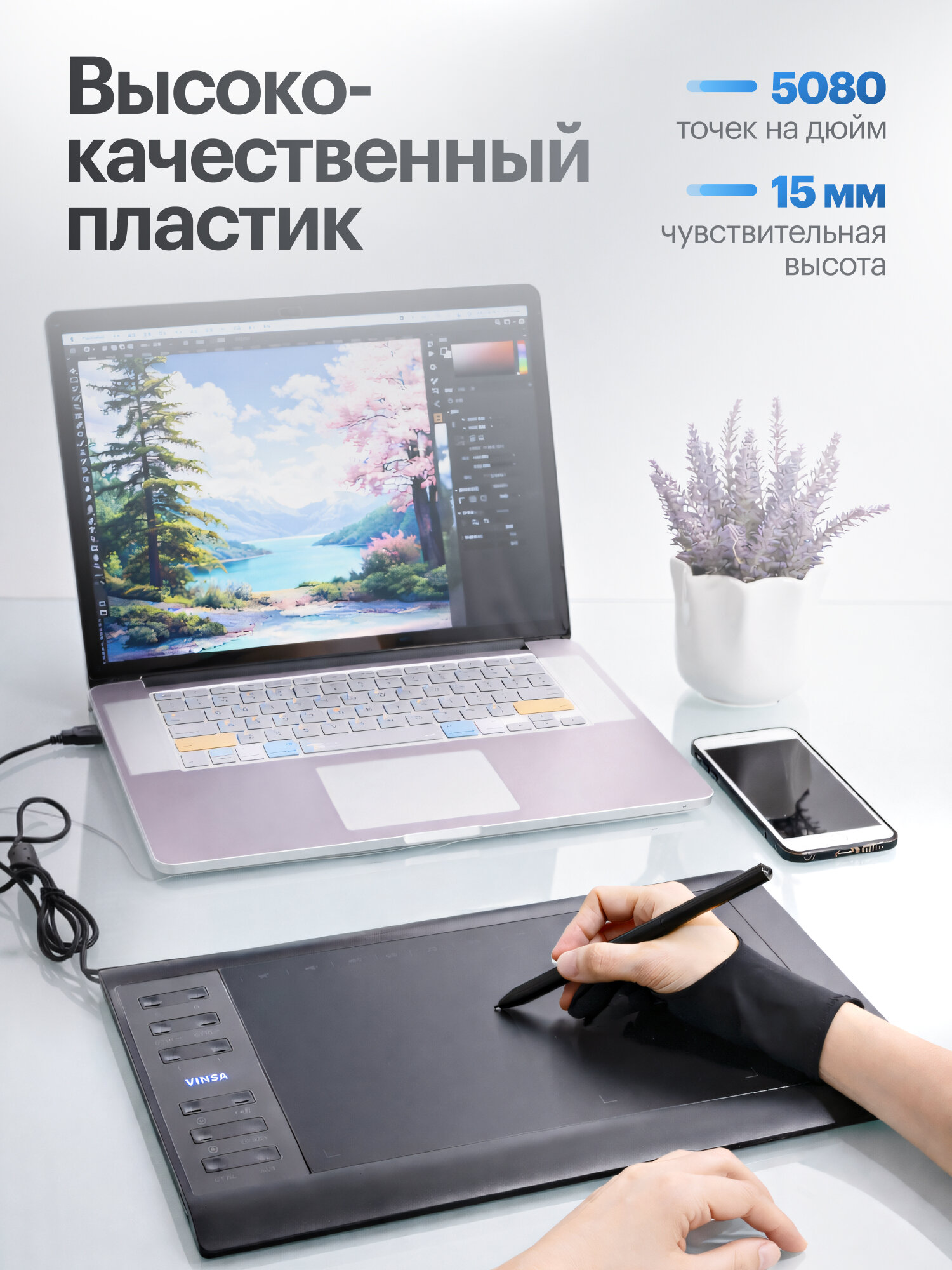 Графический планшет для рисования "VINSA" 1060Plus, 250мм х 150мм — фото 1