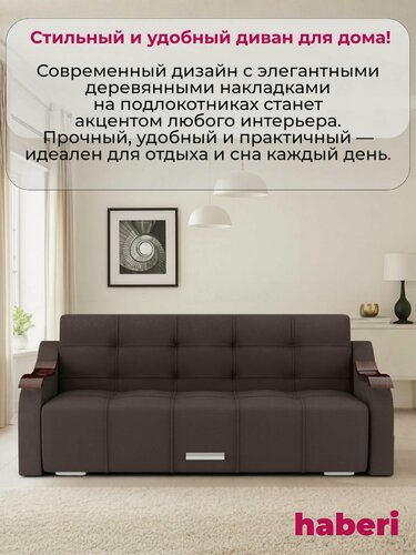Изображение товара Диван книжка раскладной, пружинный блок