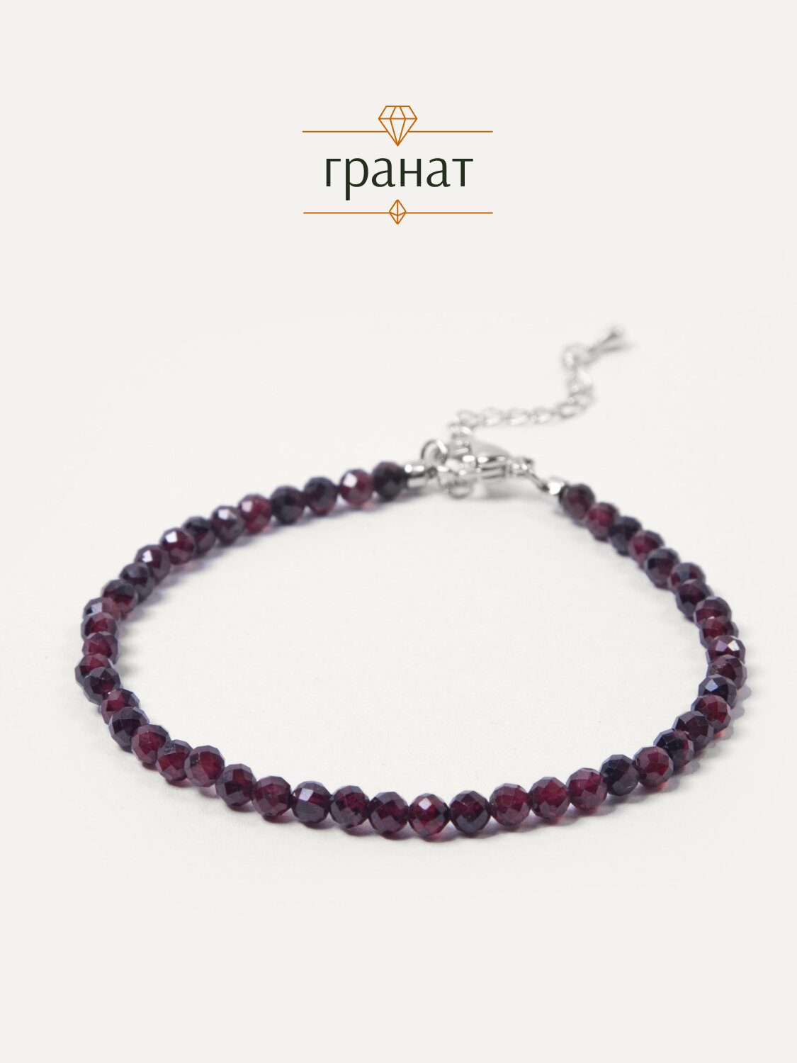 Браслет на ногу