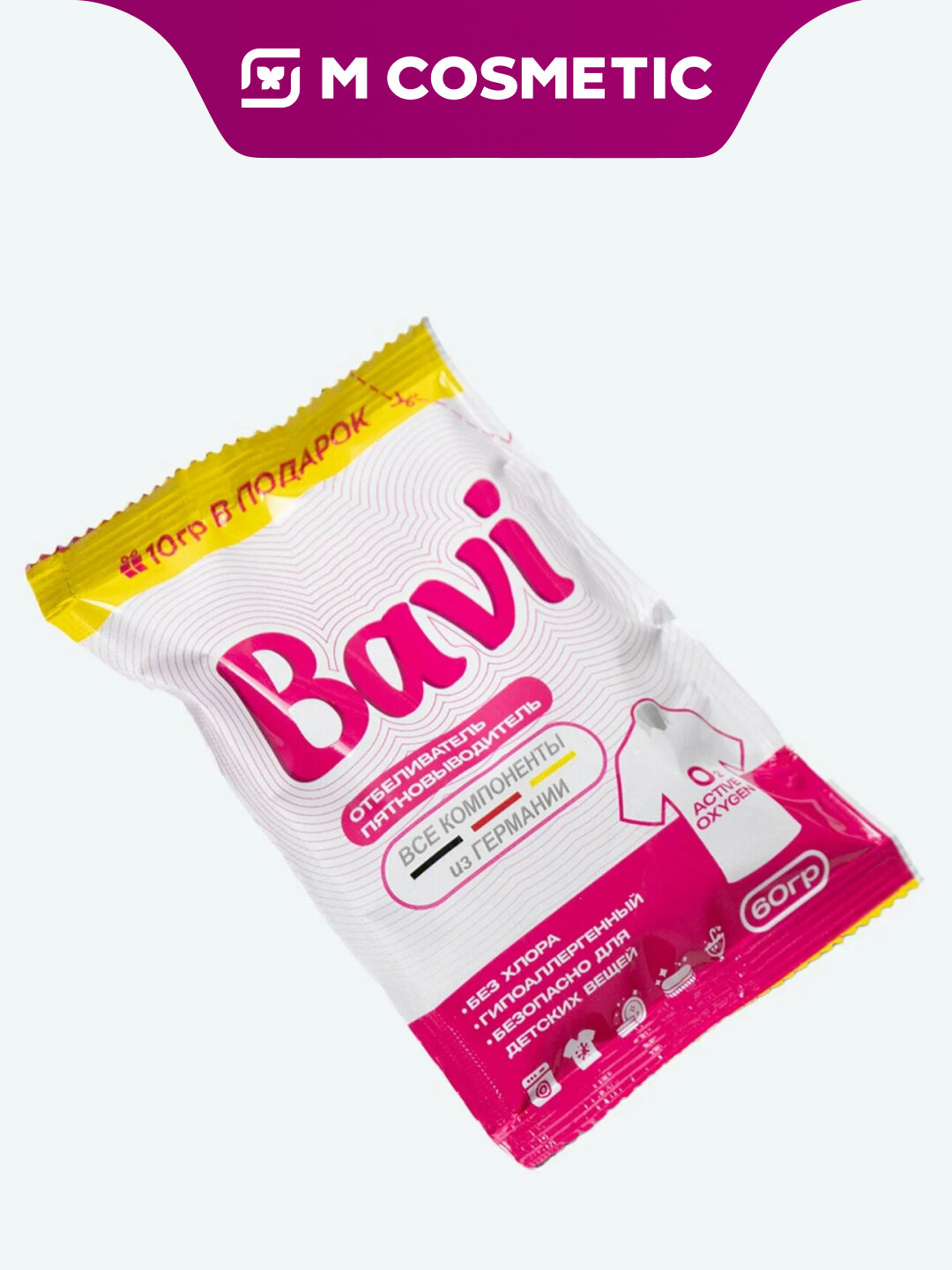 BAVI Кислородный гипоаллергенный очиститель для тканей и поверхностей, 60 г