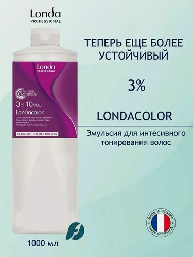 Изображение товара Londa Professional Эмульсия окислительная Londacolor 3%, 1000 мл