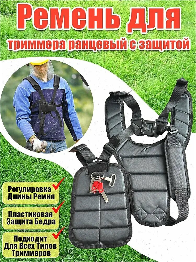Пояс для садовых инструментов,1шт